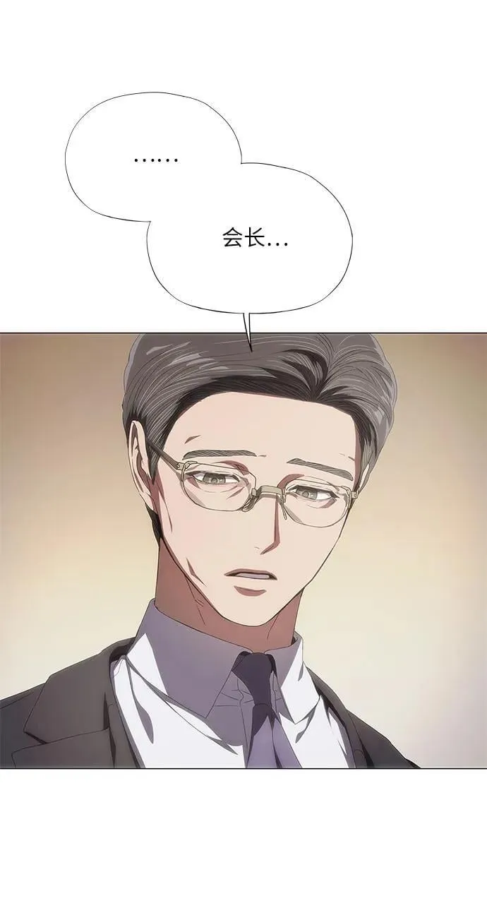 第33话 第11页