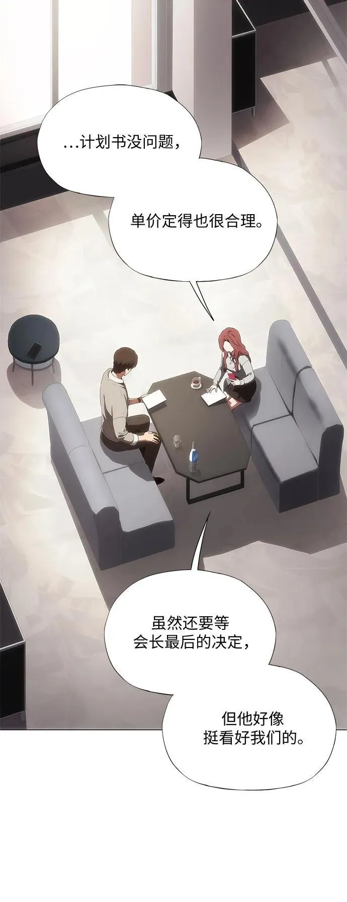 第33话 第17页