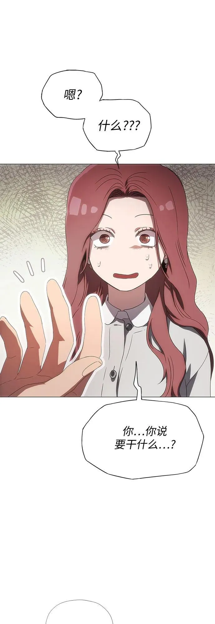 第33话 第29页