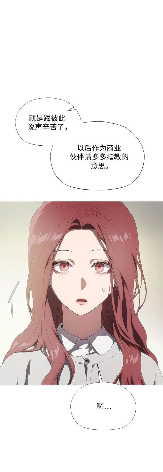 第33话 第31页