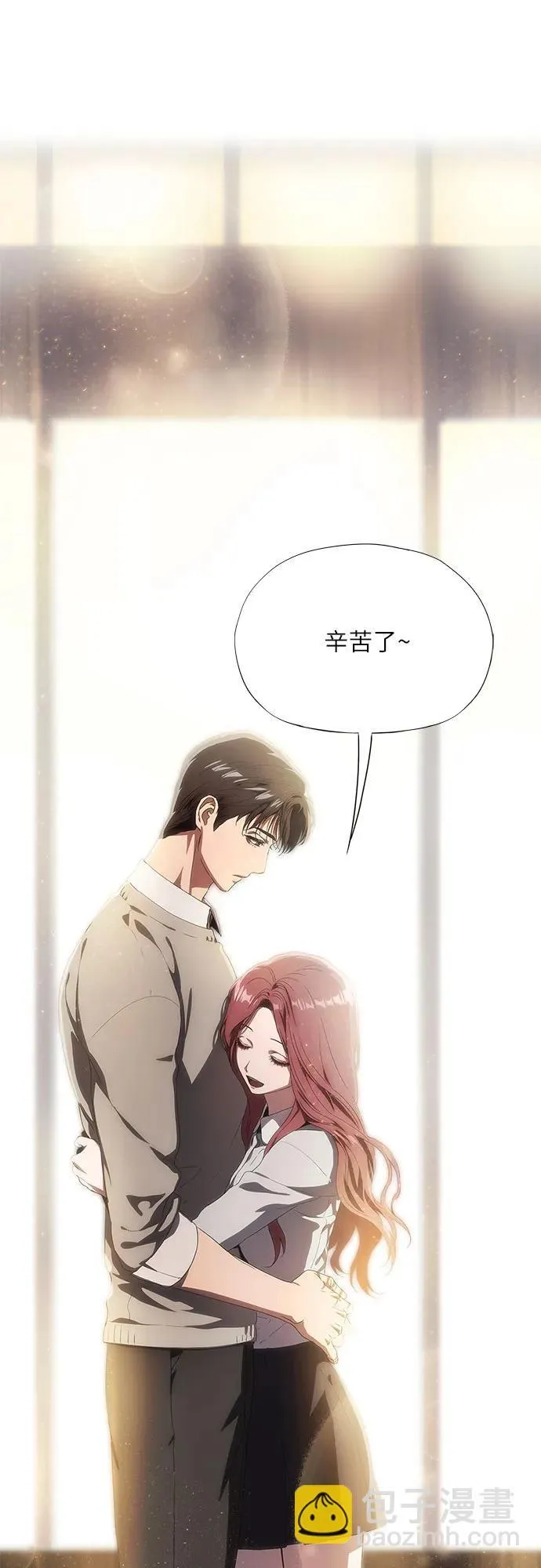 第33话 第34页