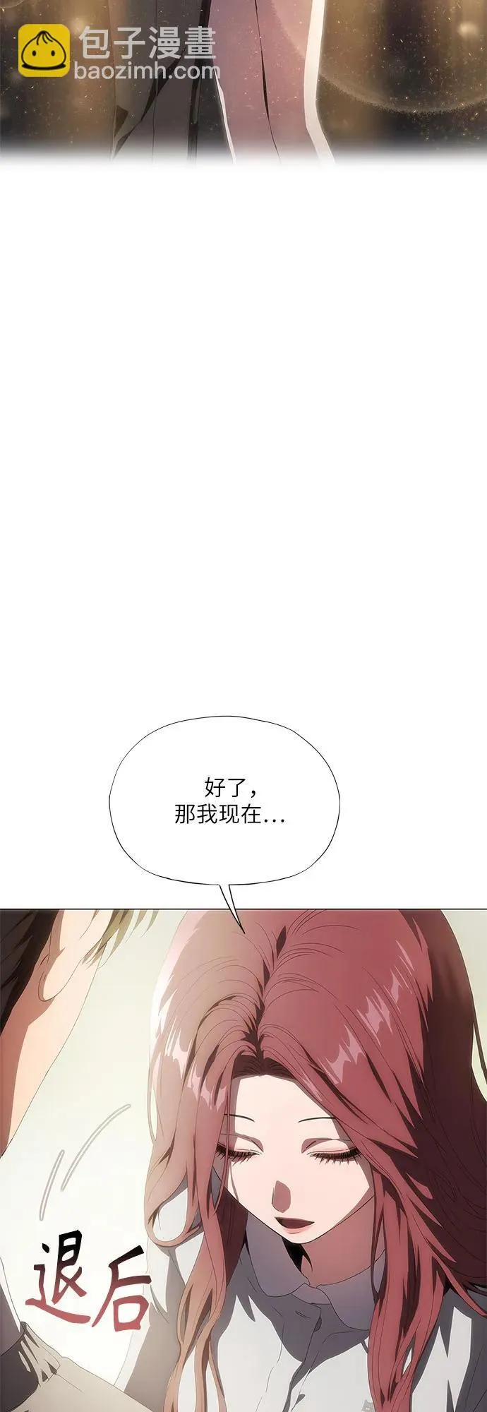 第33话 第35页