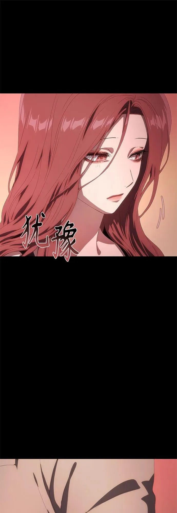 第33话 第48页