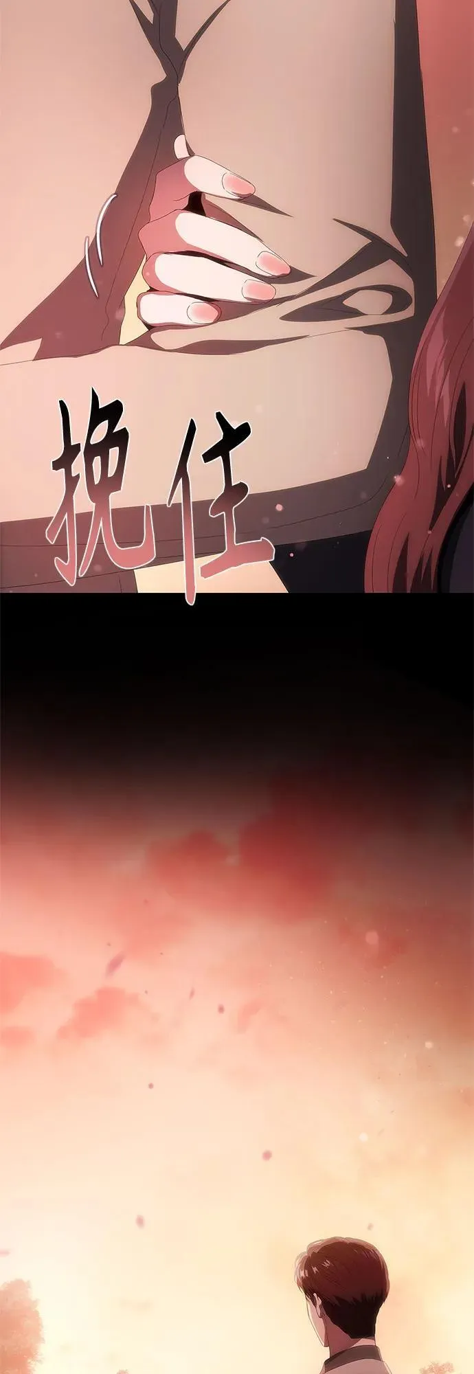 第33话 第49页