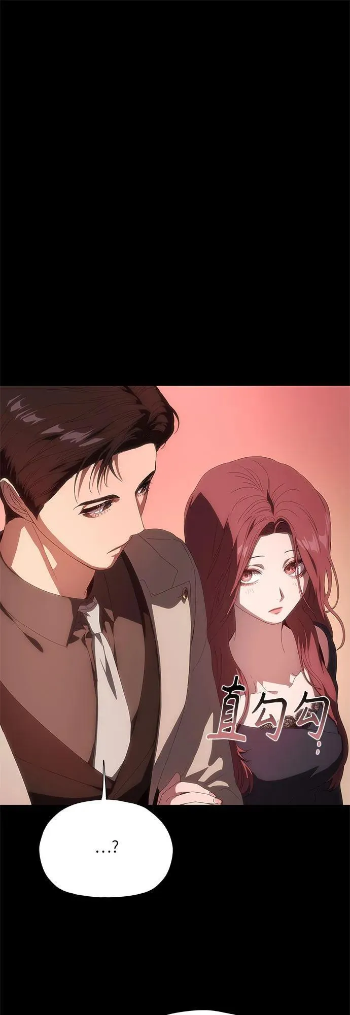 第33话 第51页