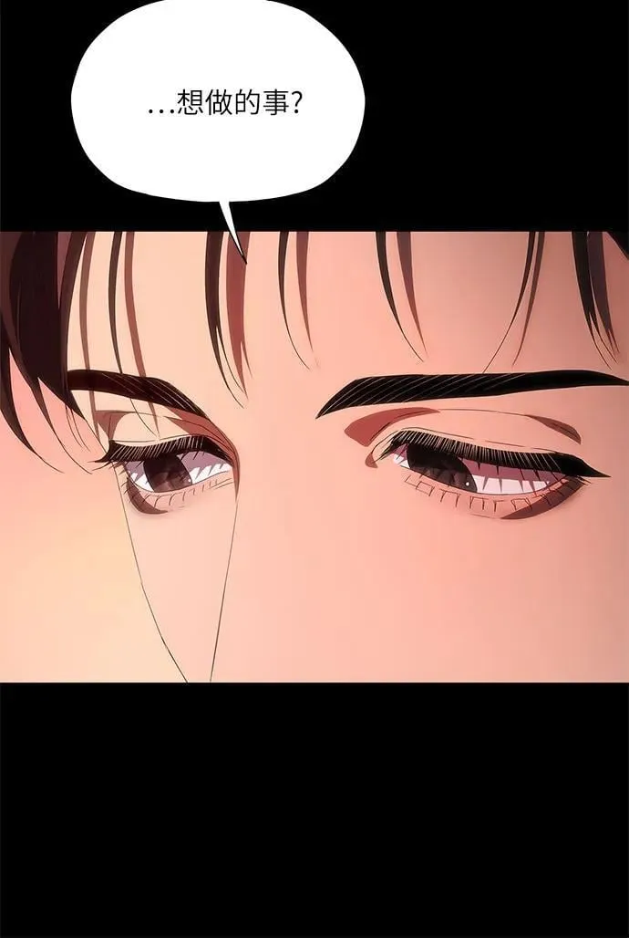 第33话 第55页