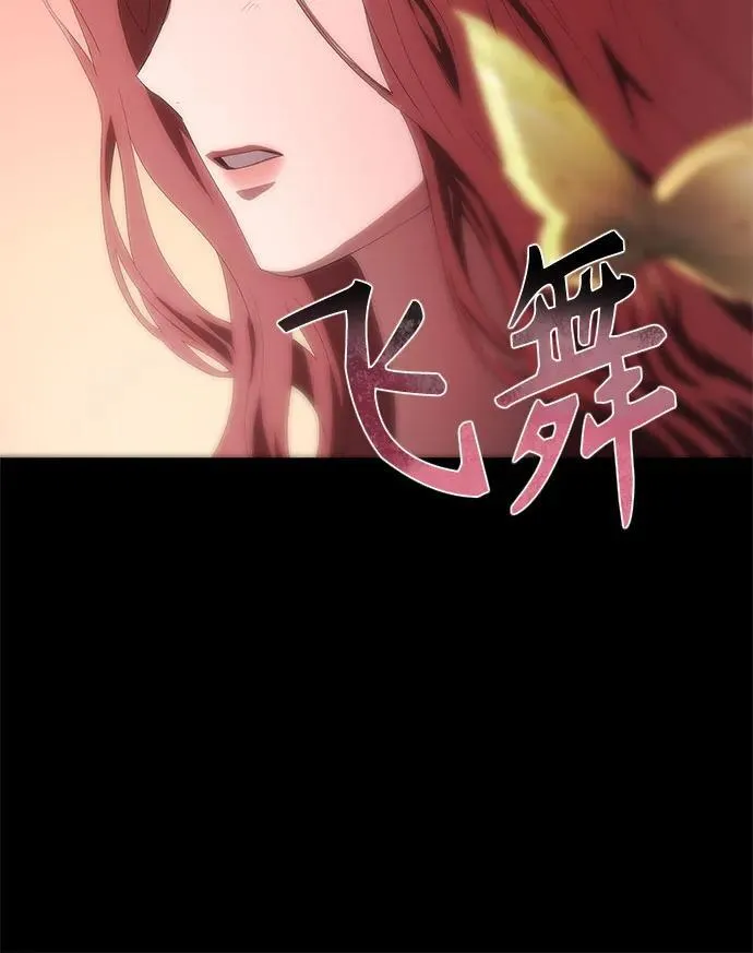第33话 第58页