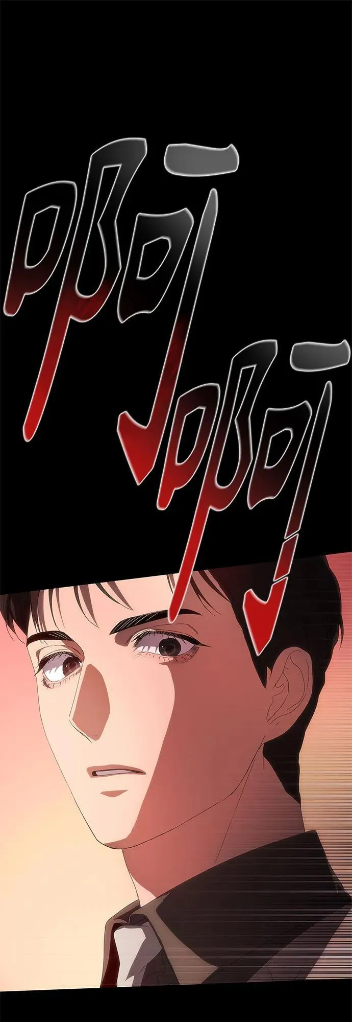 第33话 第59页