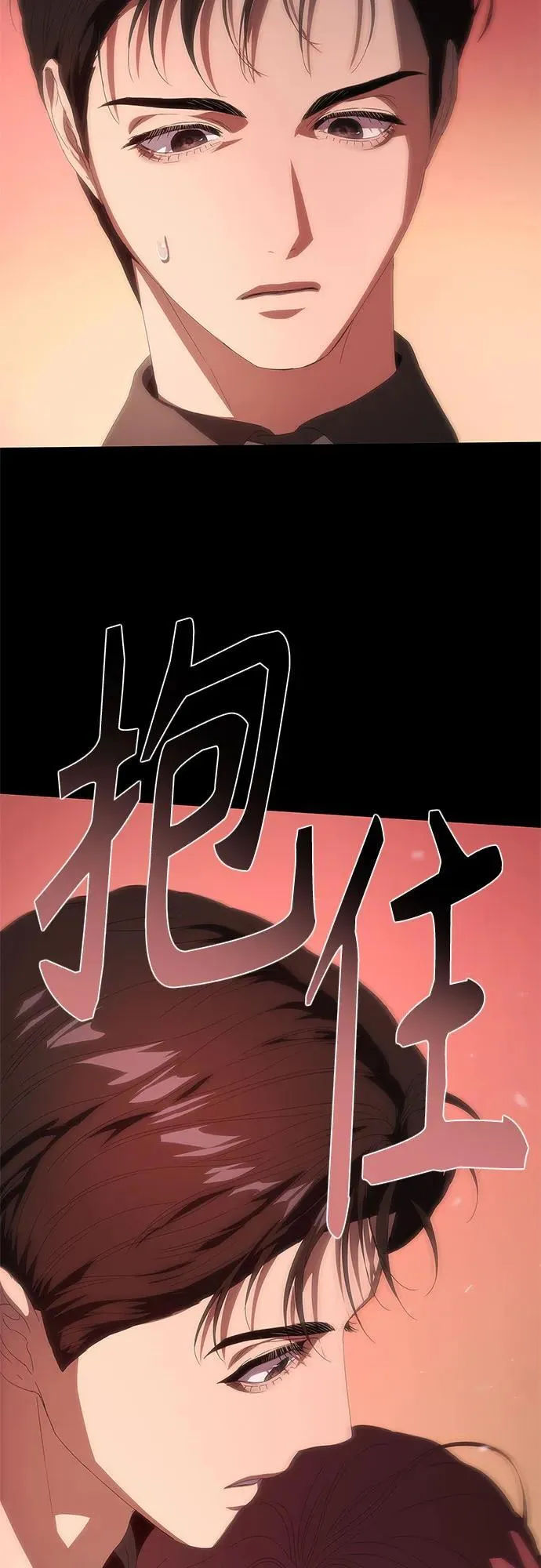 第33话 第63页
