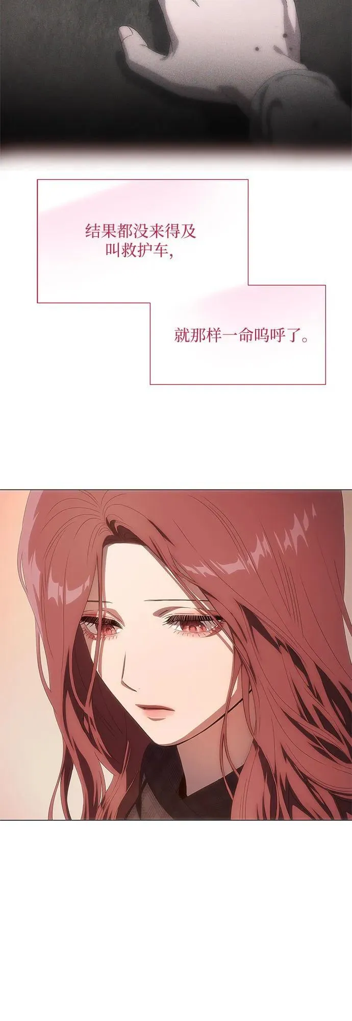 第34话 第7页