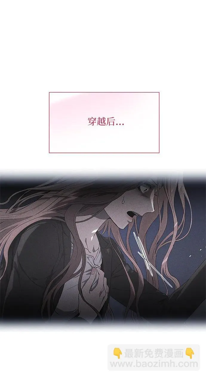 第34话 第8页