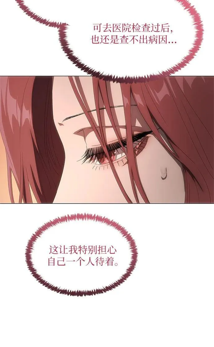 第34话 第11页