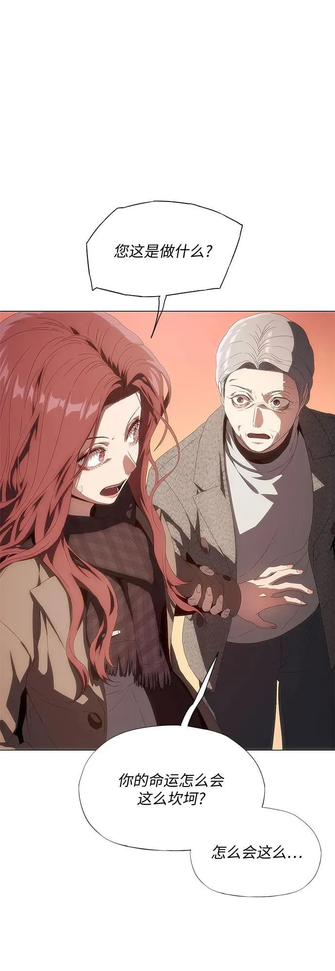 第34话 第16页