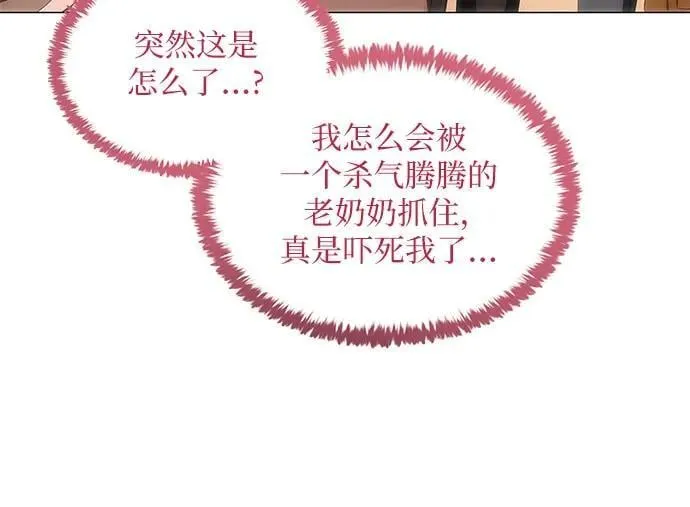 第34话 第19页