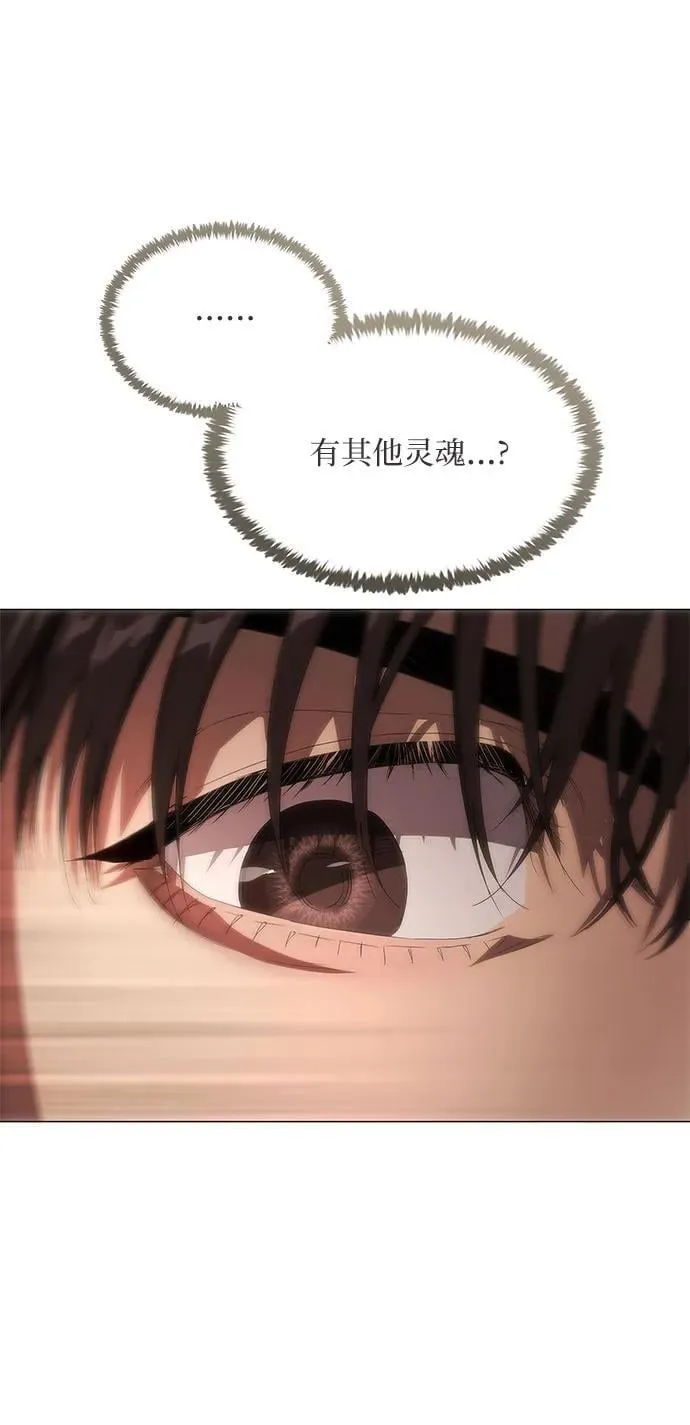 第34话 第22页
