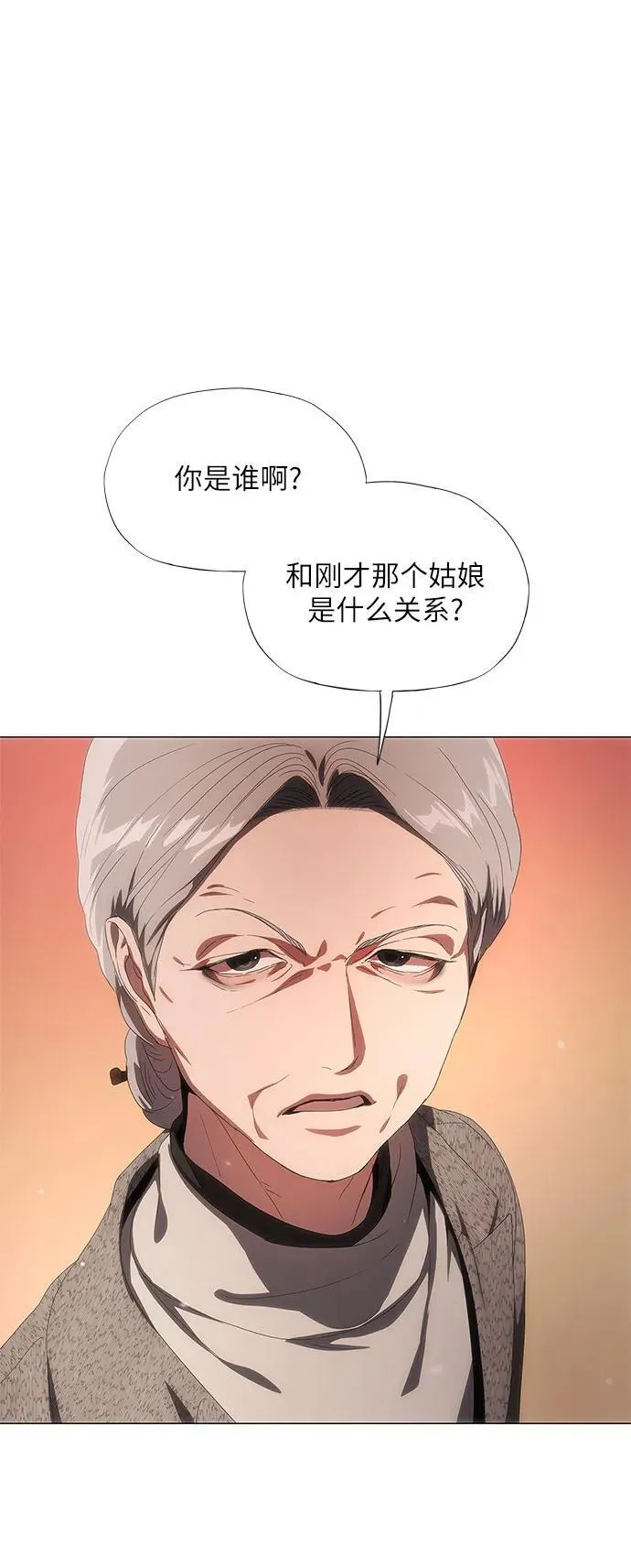 第34话 第25页