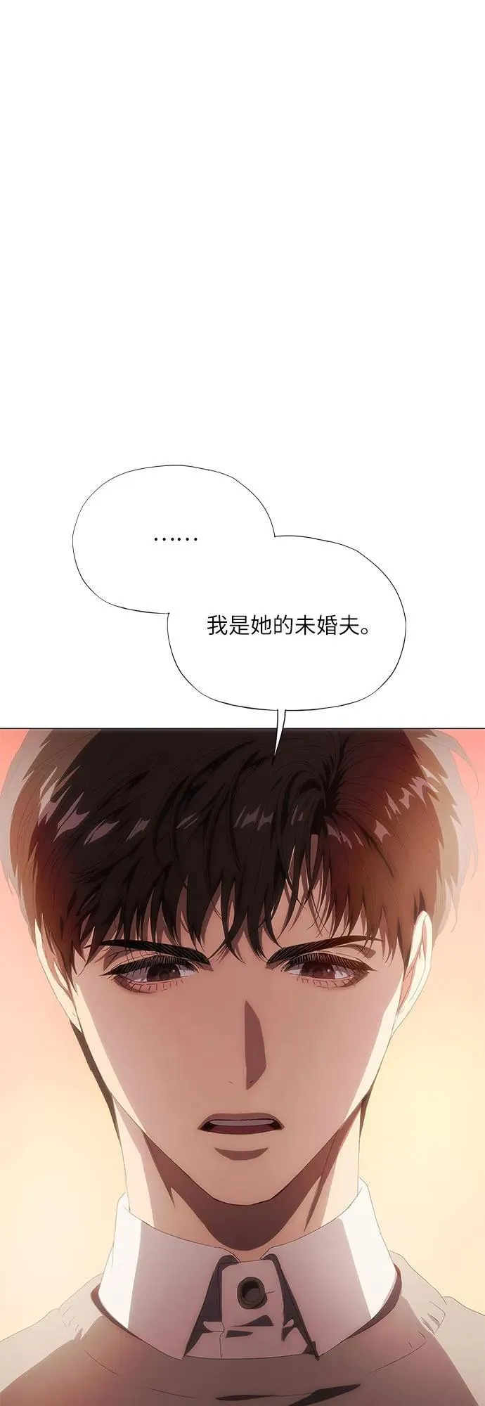 第34话 第26页