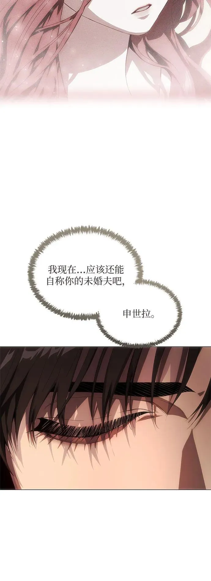 第34话 第28页