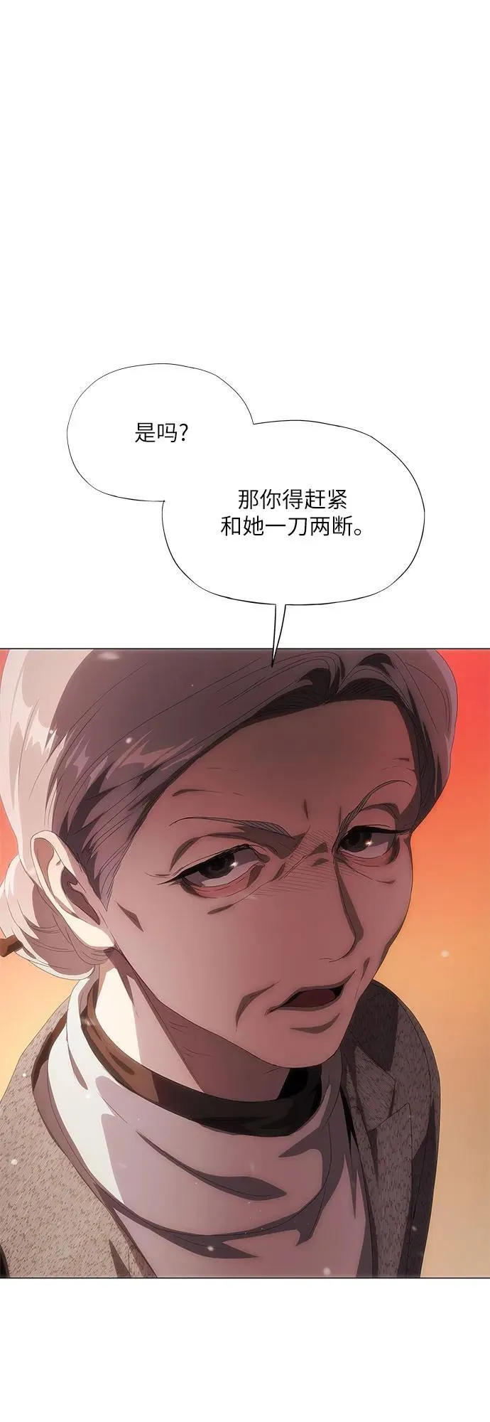第34话 第29页