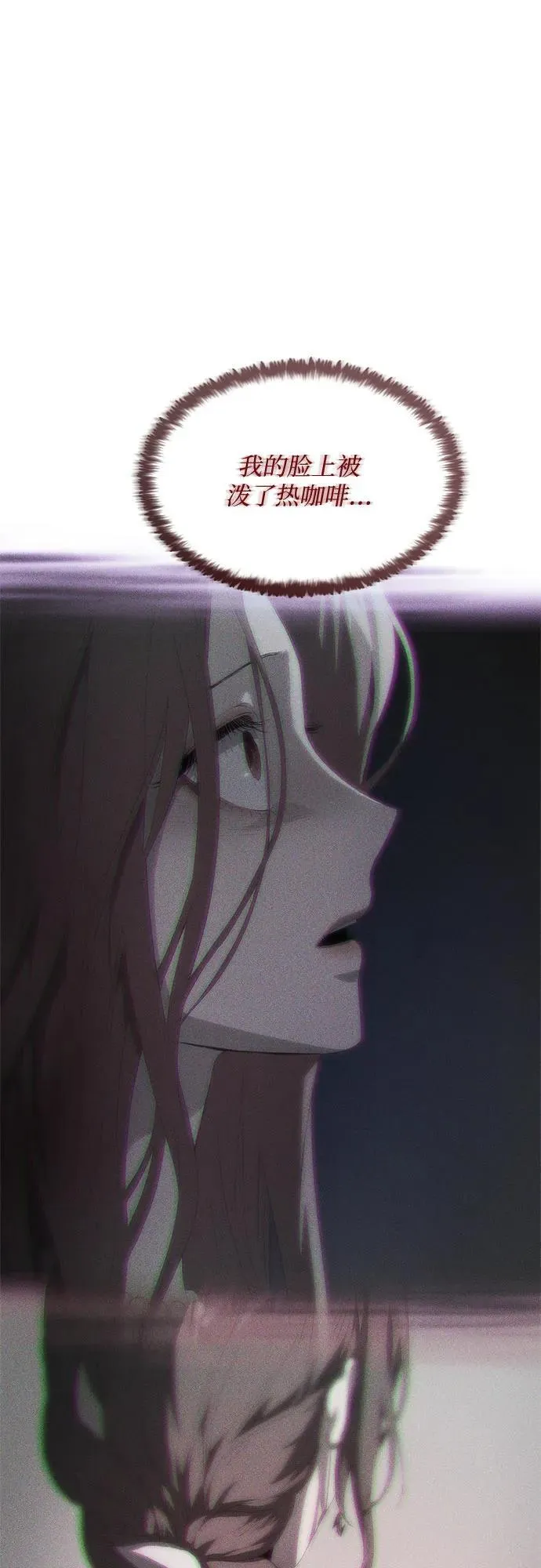 第34话 第38页