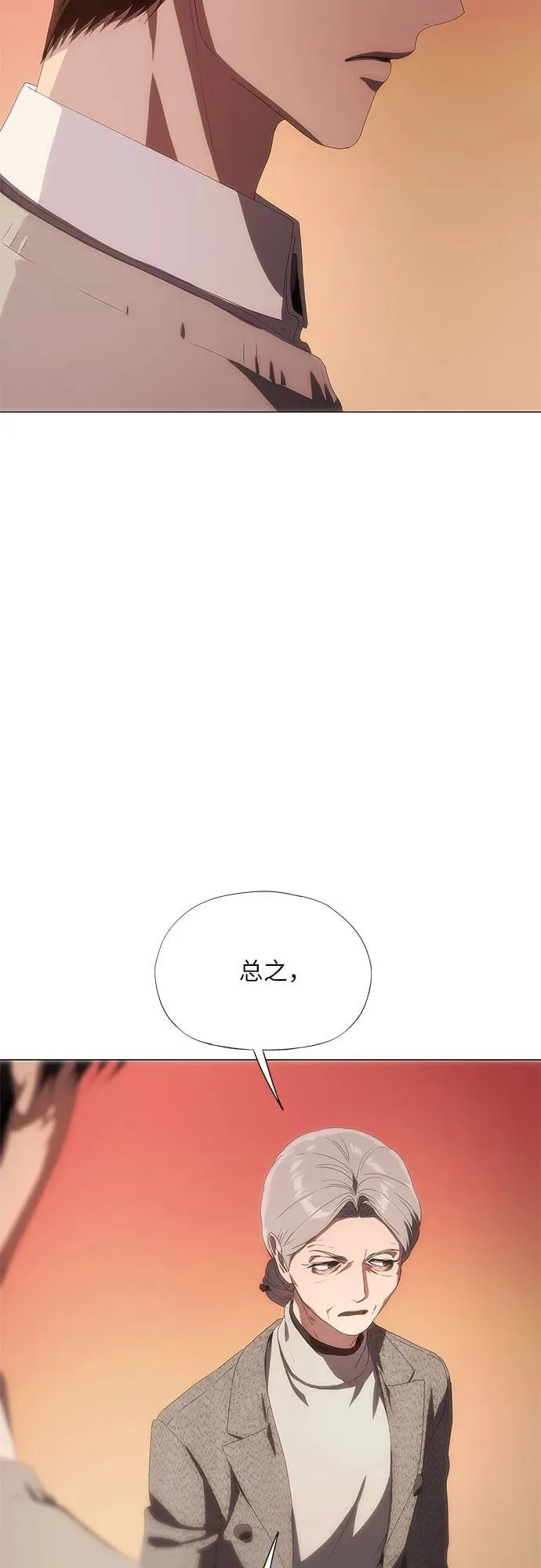 第34话 第40页