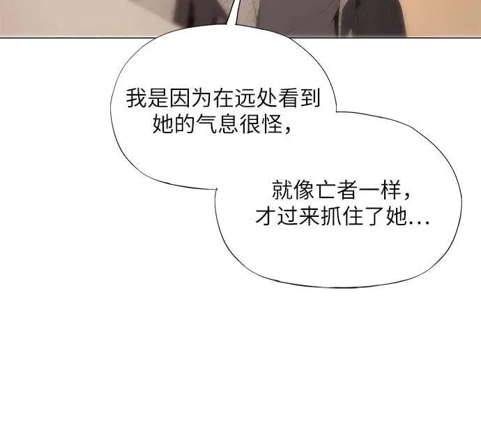 第34话 第41页