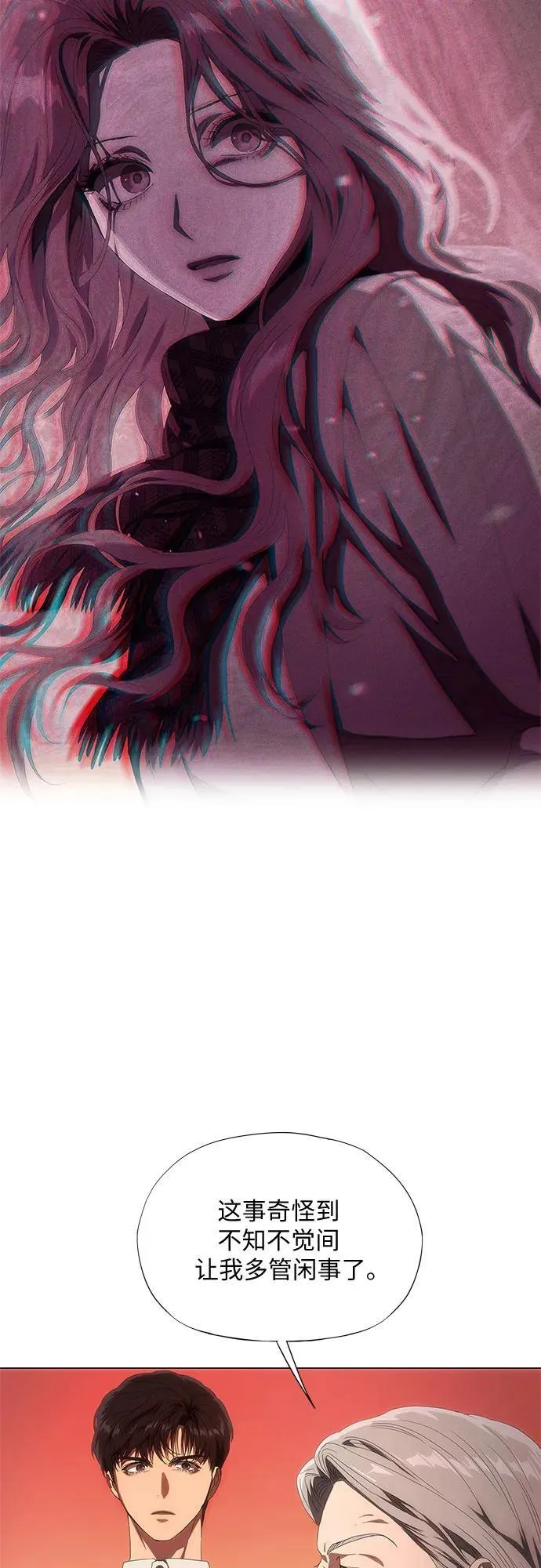 第34话 第43页