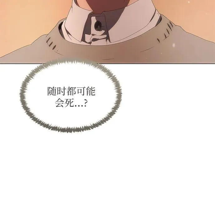 第34话 第45页