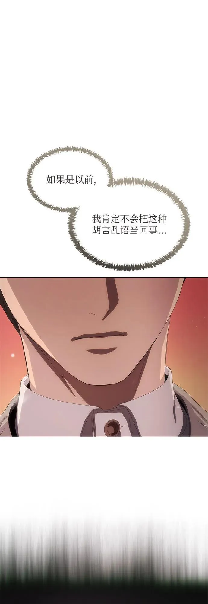 第34话 第46页