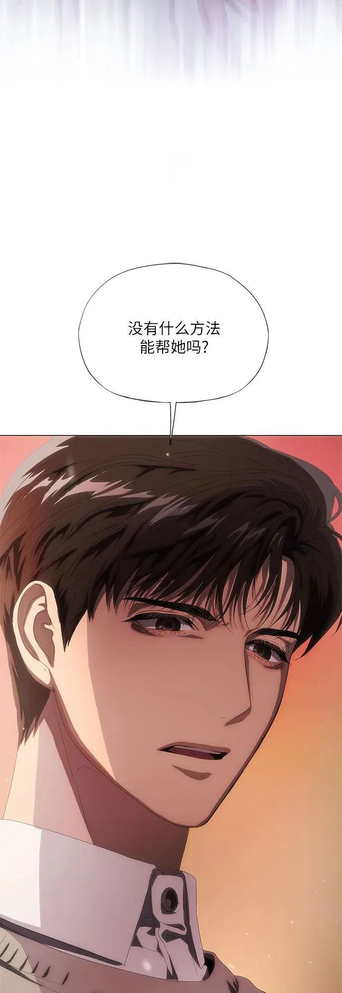 第34话 第48页