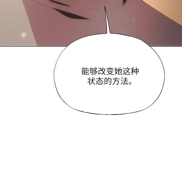第34话 第49页