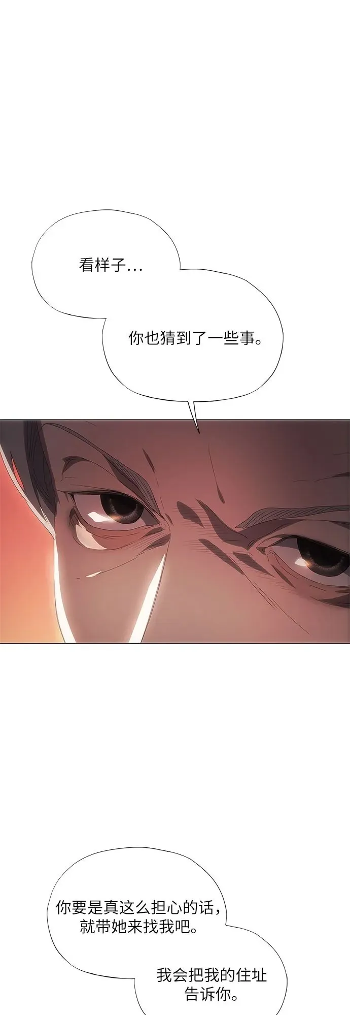 第34话 第50页