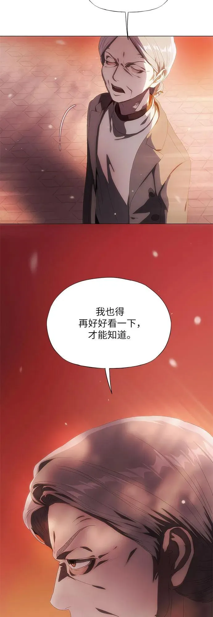 第34话 第51页