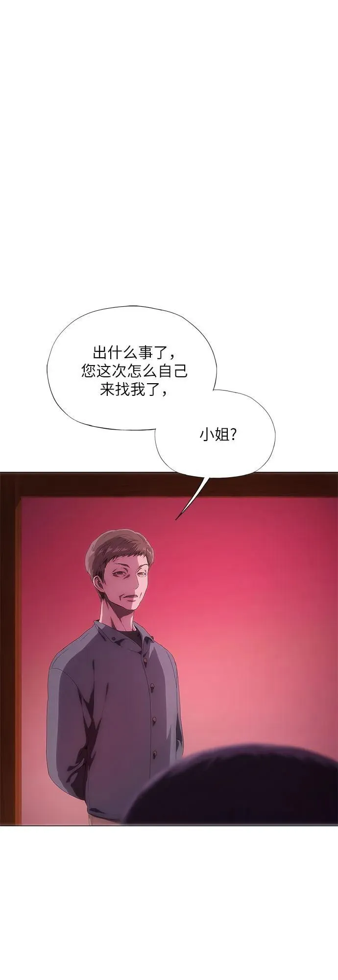第34话 第57页
