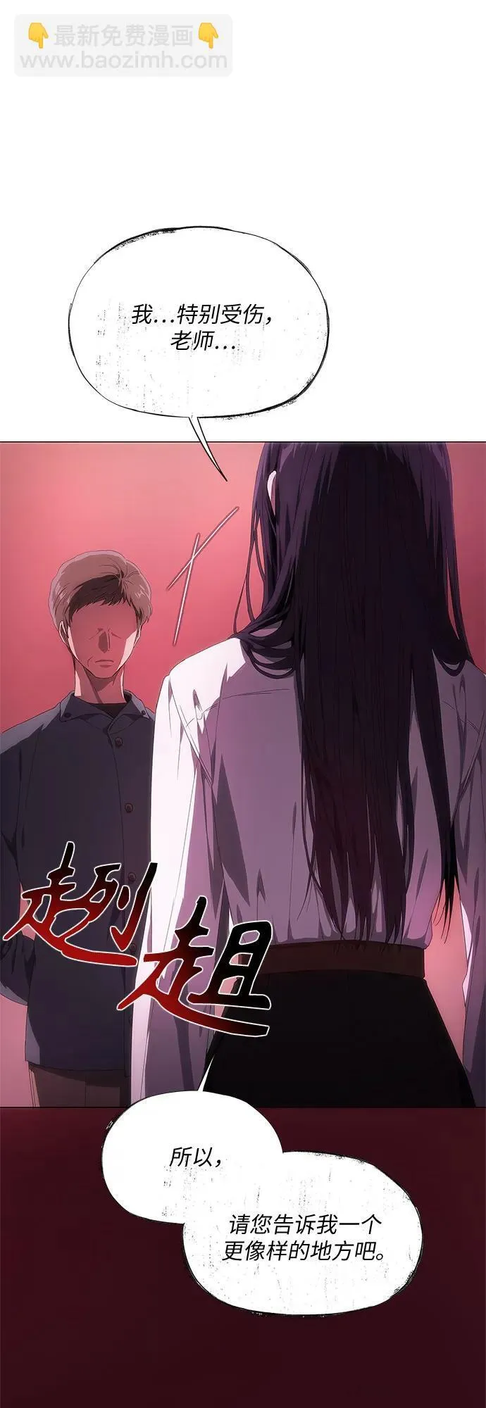 第34话 第61页