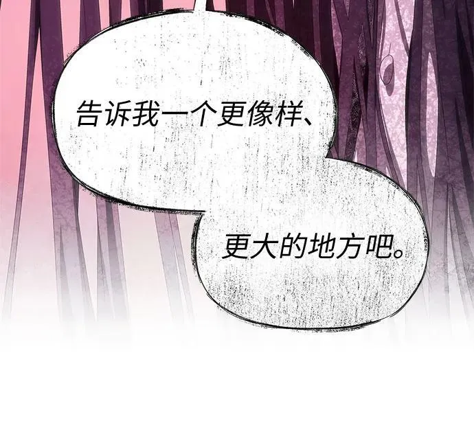 第34话 第63页