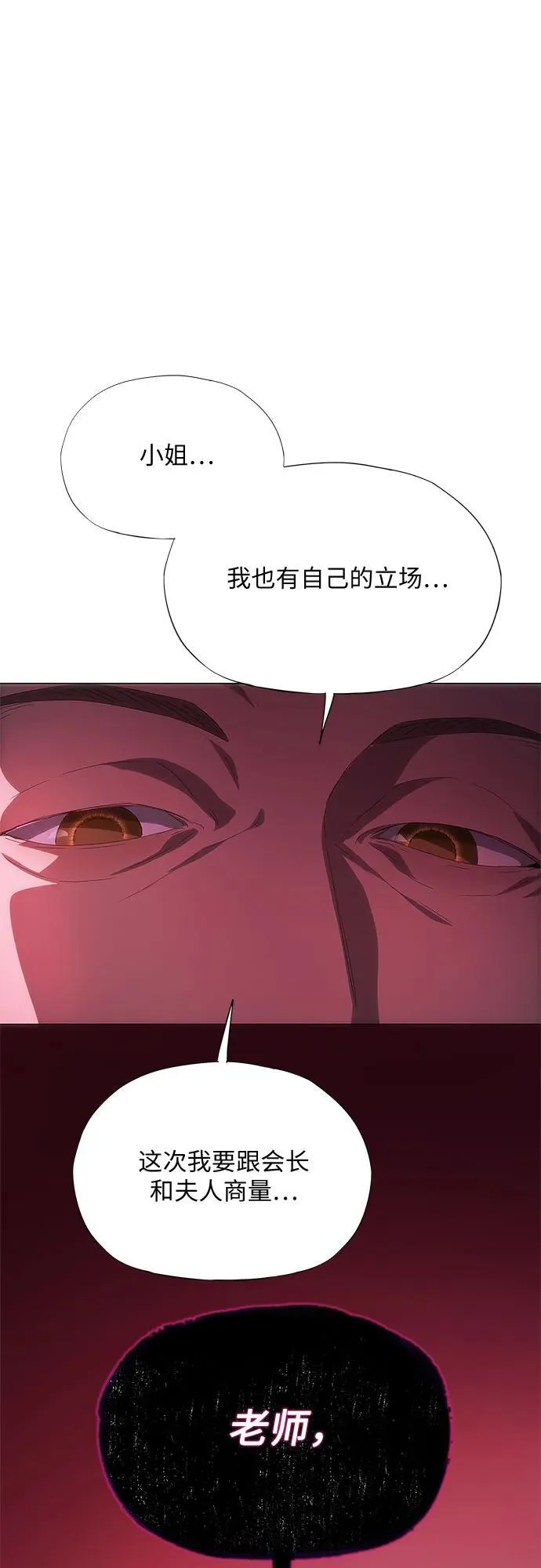 第34话 第64页