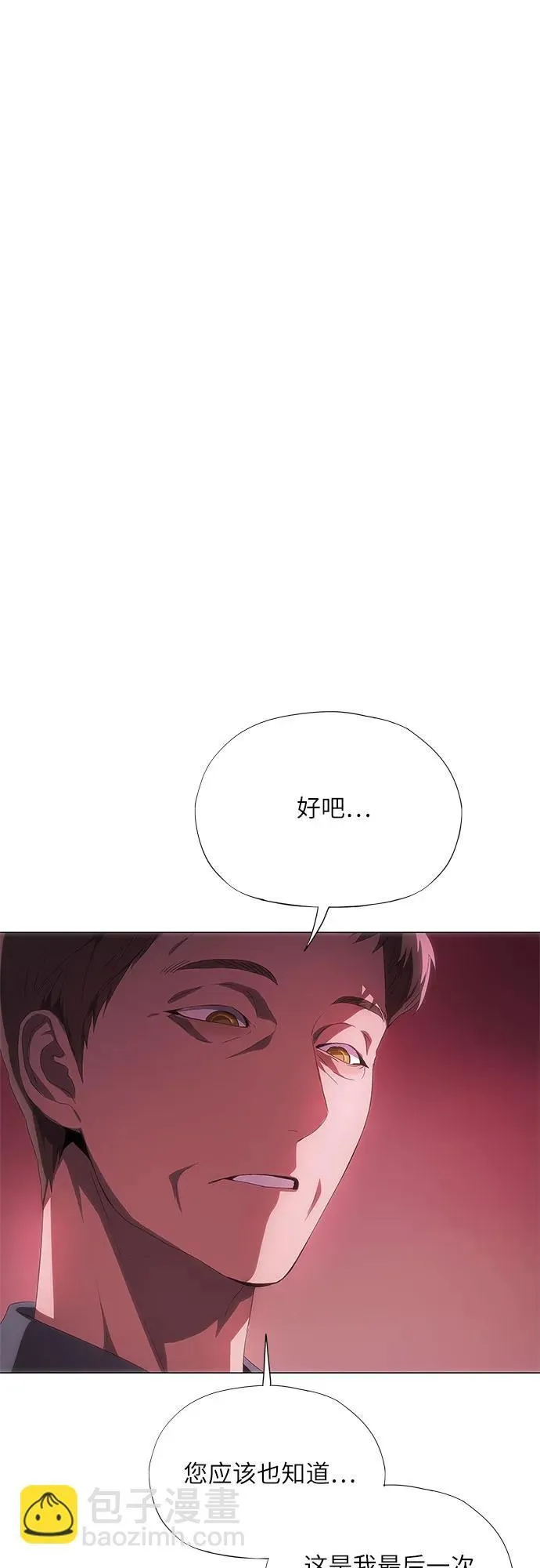 第34话 第70页