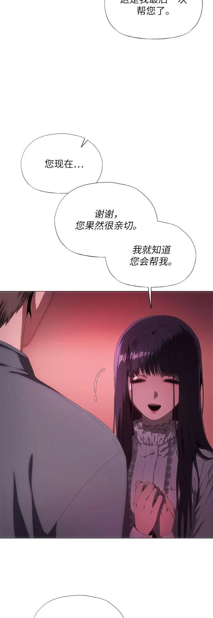 第34话 第71页