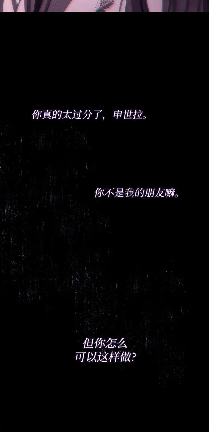 第34话 第76页