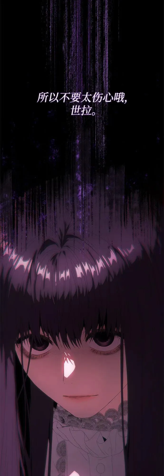 第34话 第78页