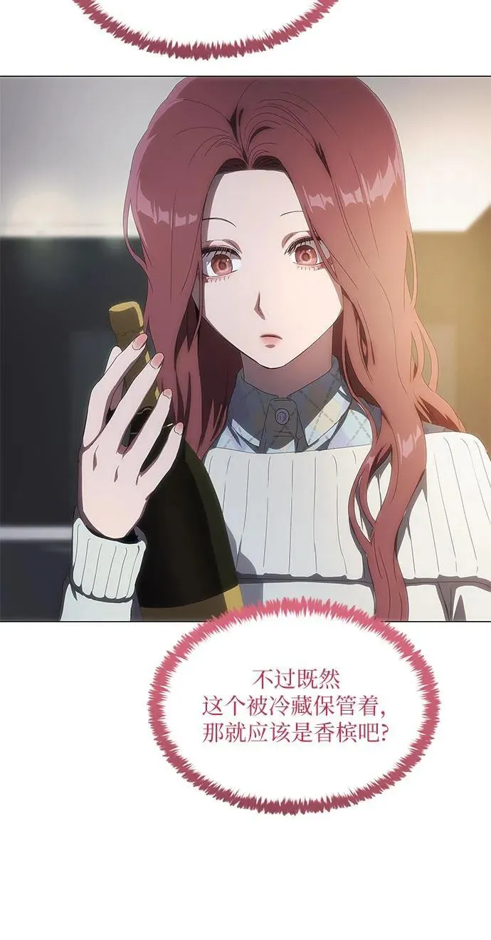 第35话 第4页