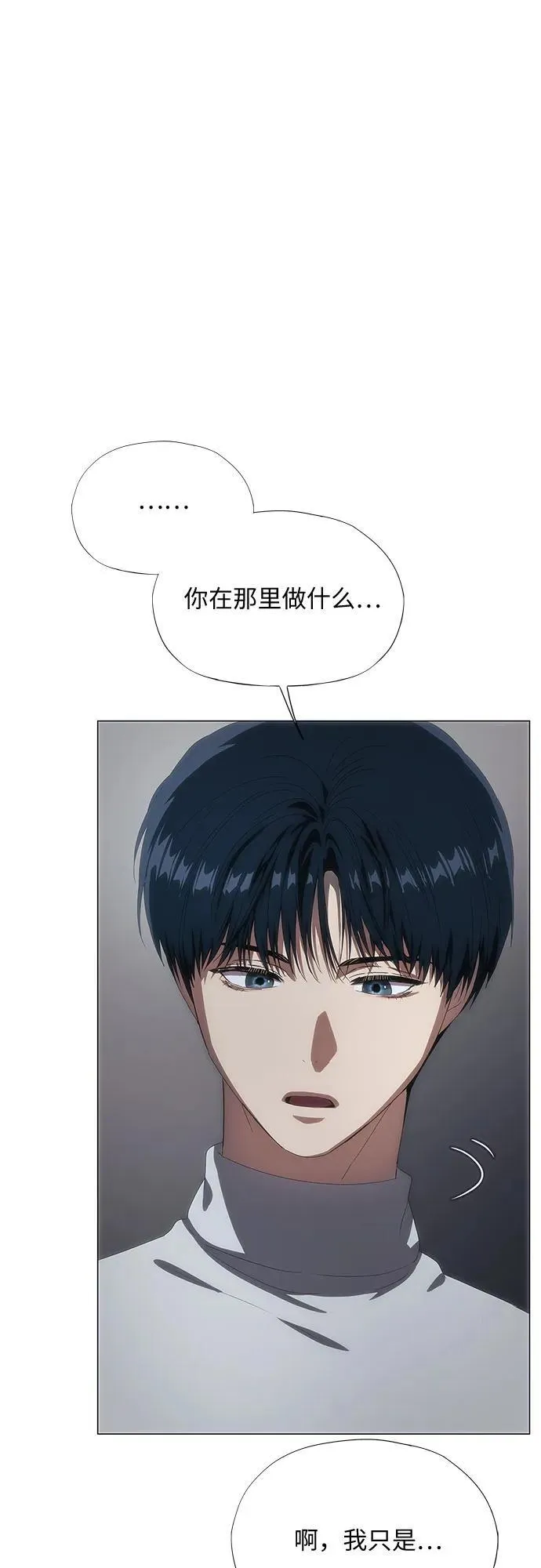 第35话 第11页