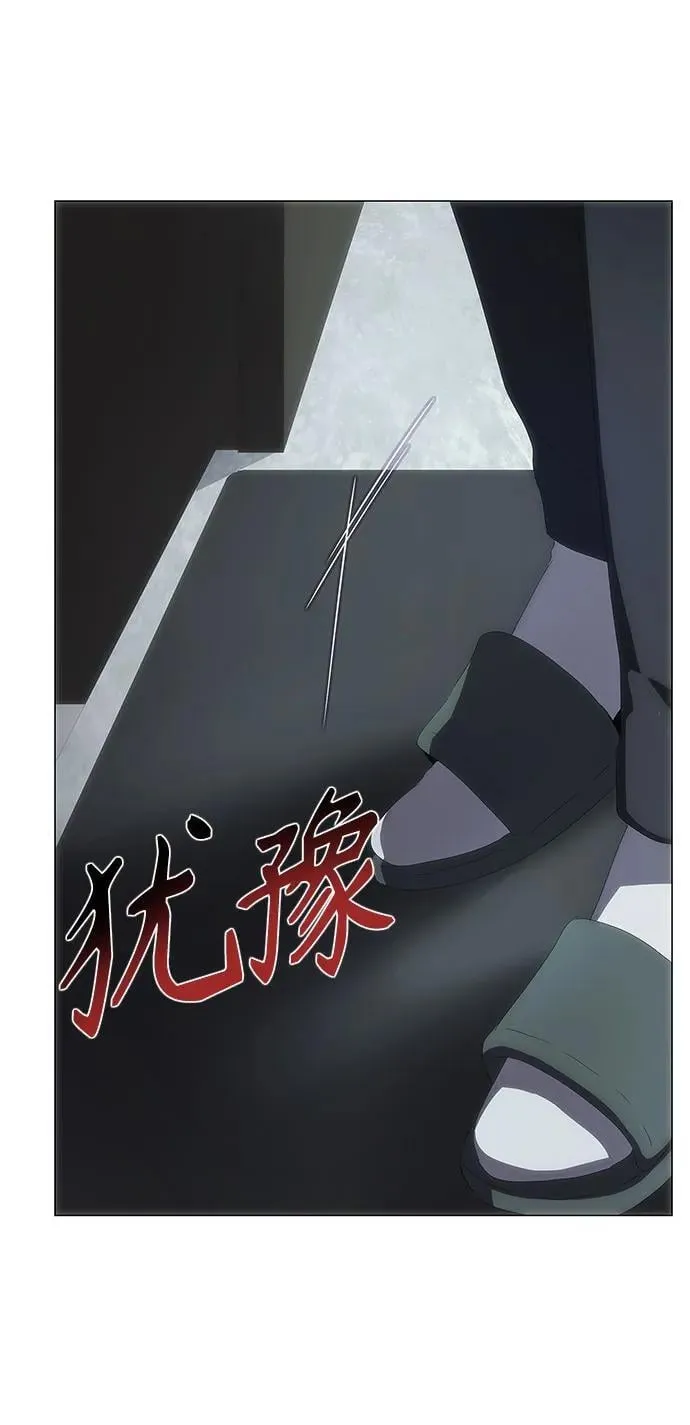 第35话 第16页