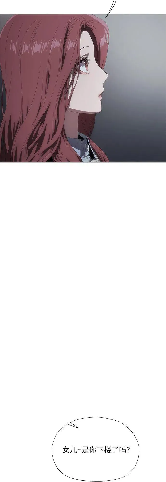 第35话 第18页