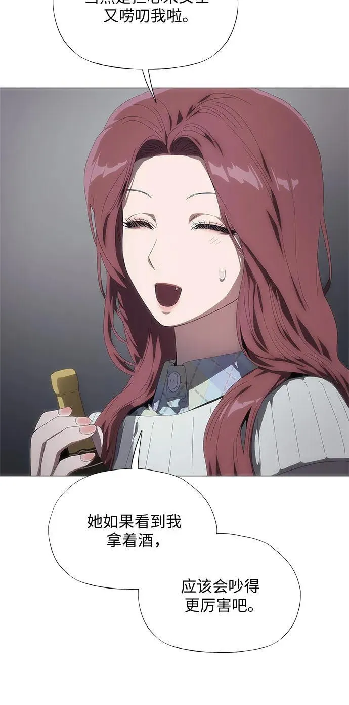 第35话 第29页