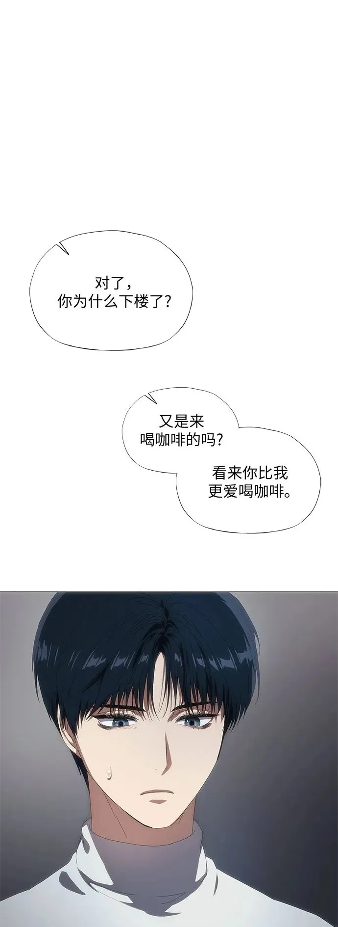 第35话 第30页