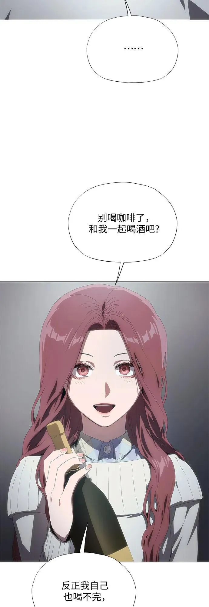 第35话 第31页