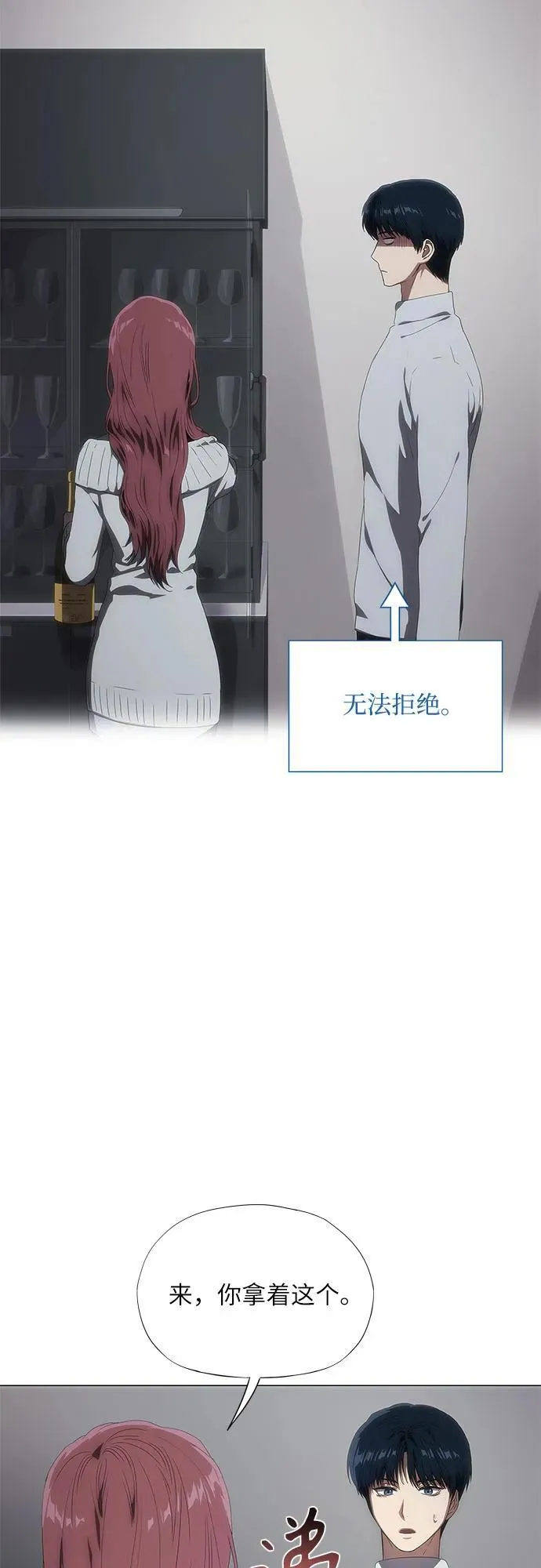 第35话 第34页