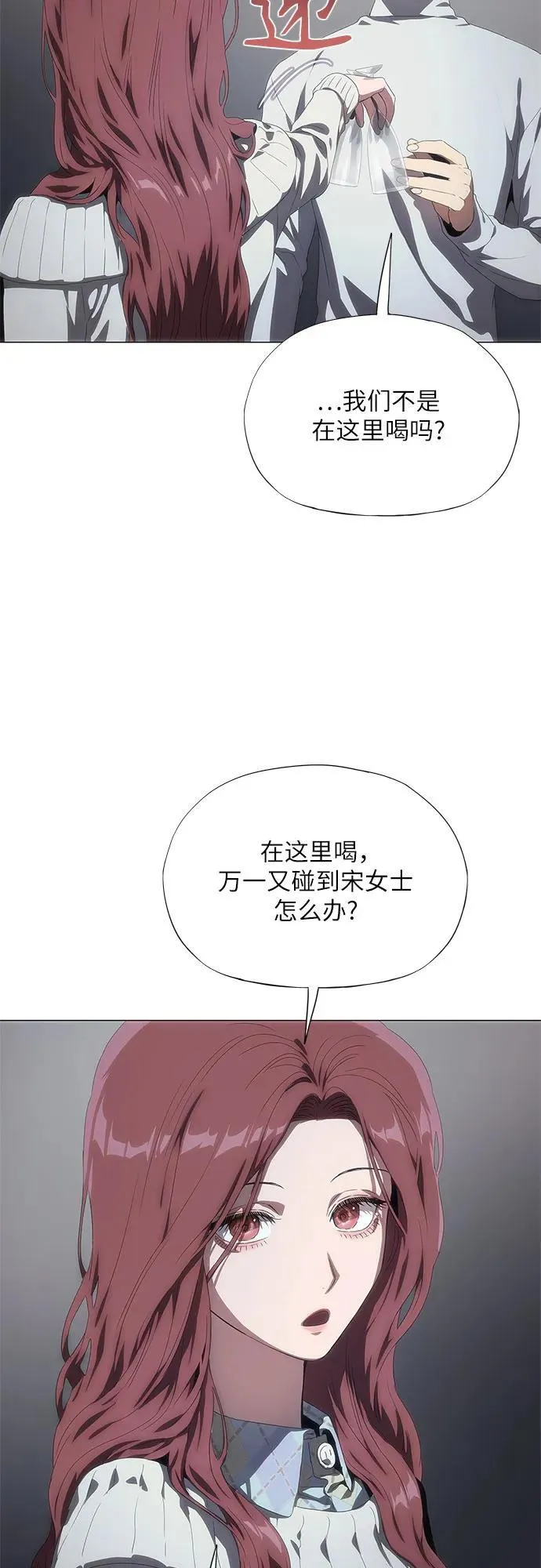 第35话 第35页